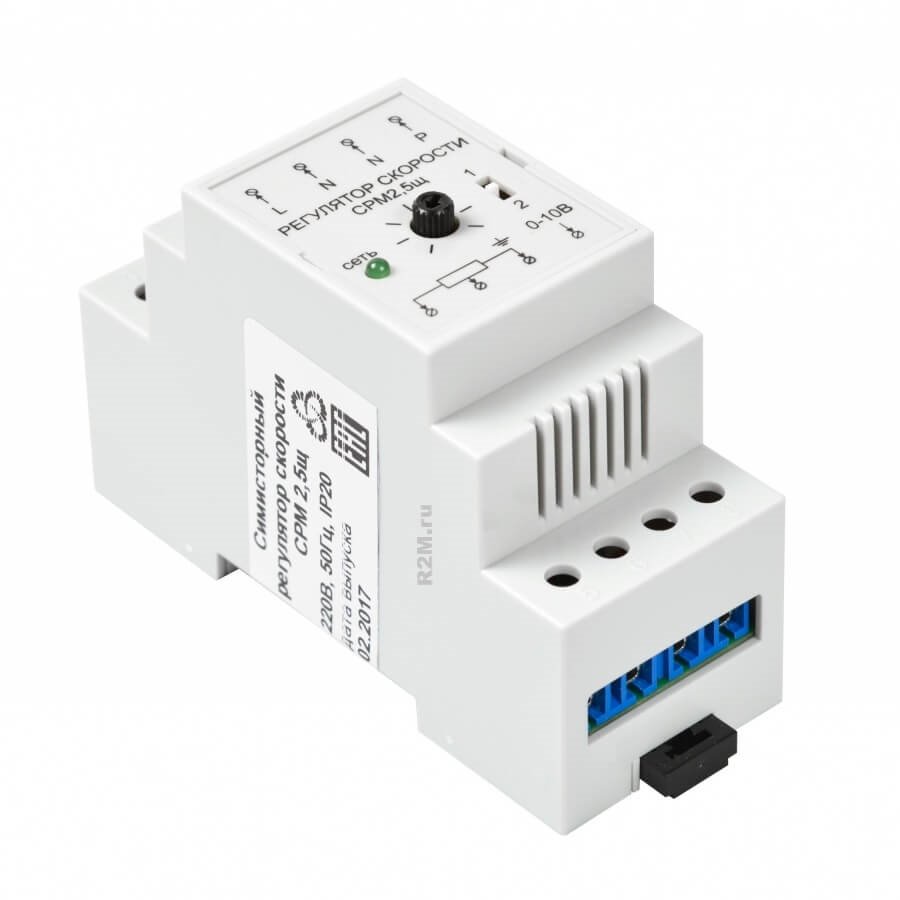 Симисторный регулятор СРМ2,5Щ