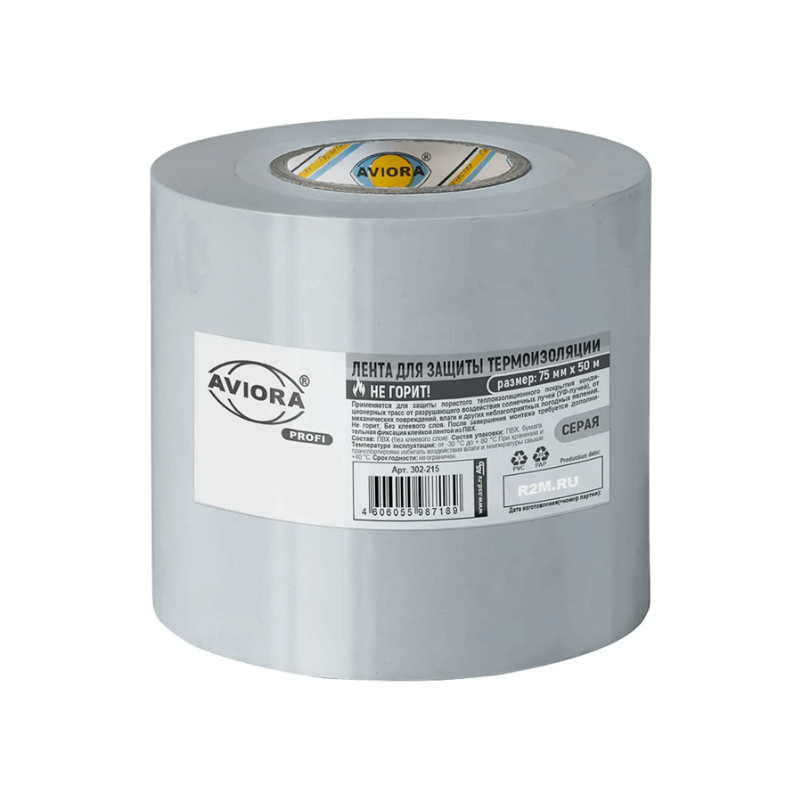 Лента для защиты термоизоляции, серая Aviora 75x50
