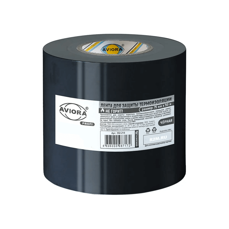 Лента для защиты термоизоляции, чёрная Aviora 75x50
