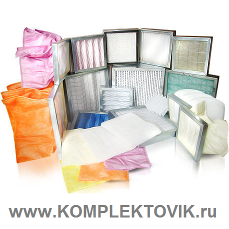 Сменные кассеты и фильтрующий материал со склада в Тольятти. Магазин Komplektovik.ru